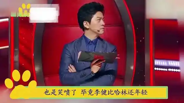 李健的像个古董,朴树的手机价值150块|(歌手)|国语歌曲|娱乐爆料|娱乐