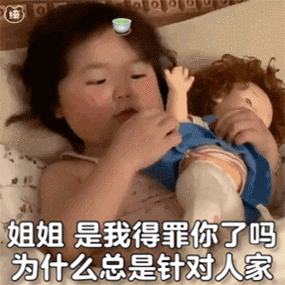 抖音热门表情包