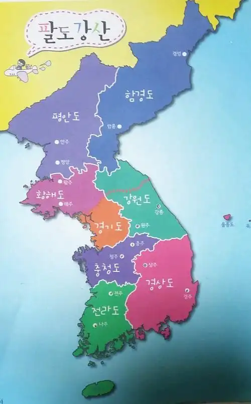 garsliekus(韩国纪)