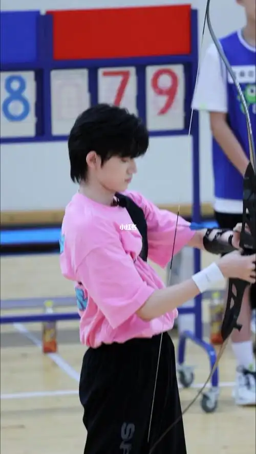 宋亚轩运动会射箭