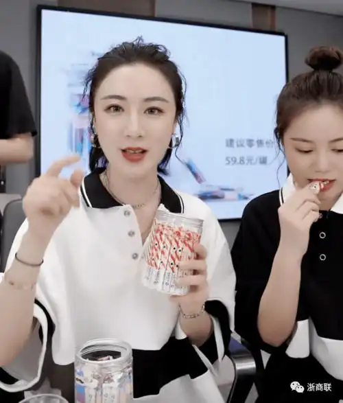 综合资讯盛秋平厅长走进薇娅直播间美好生活浙播季68浙洽会直播专场