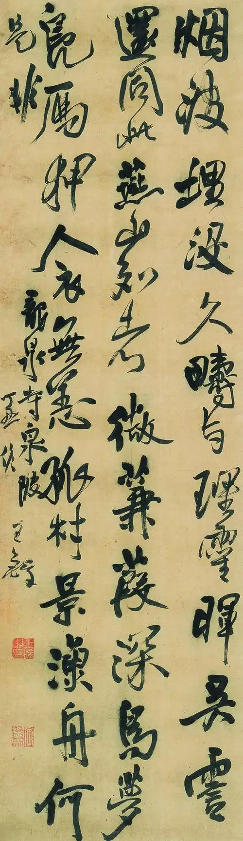 王铎书法立轴十幅_cm