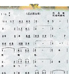 愁啊愁 歌谱 简谱