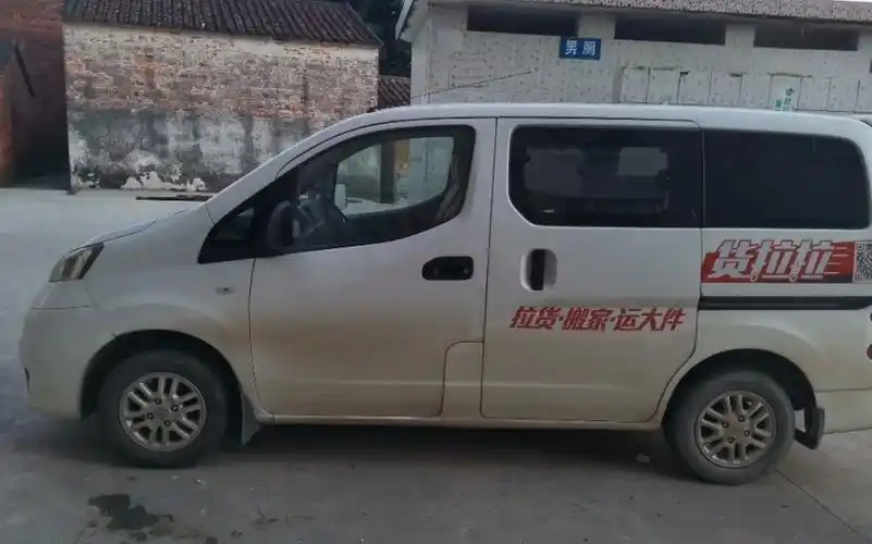 货拉拉面包车物流园附近最难接单,大家知道为什么吗?