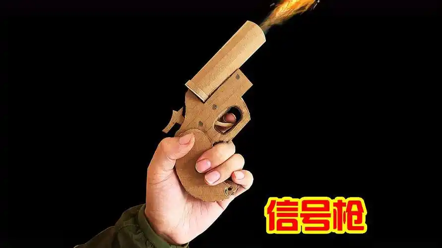 牛人用废旧纸板制作了一把《绝地求生》里的信号枪,太逼真了