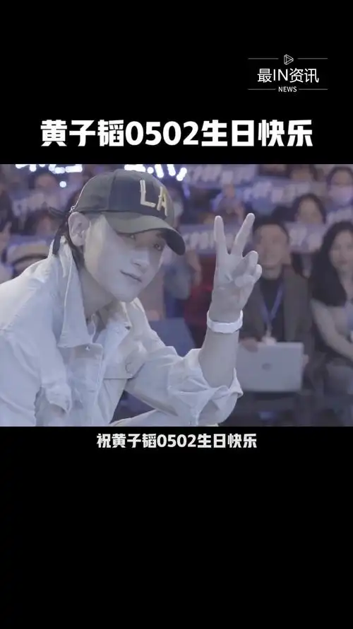 这一次"突破设限,蜕变而生",#黄子韬生日新歌越界#今日上线,一起聆听