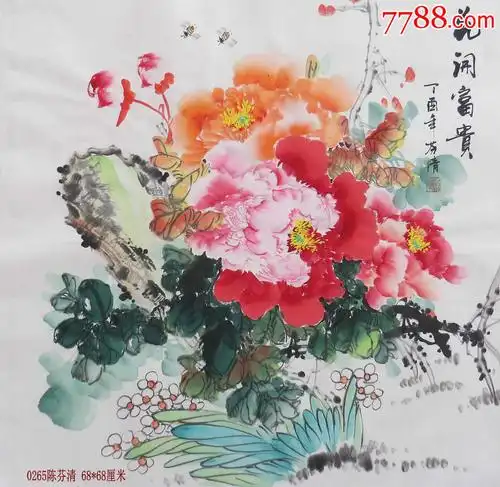 陈芬清四尺斗方《花开富贵》