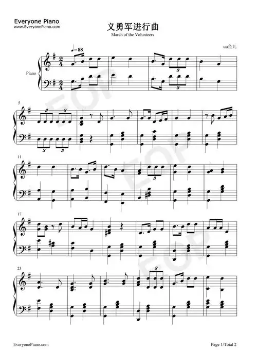 义勇军进行曲-简单版-中华人民共和国国歌