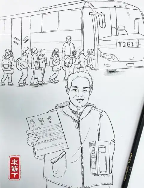 第044期:小朋友送公交车师傅新年礼物|速写|赵纯刚|手绘|感谢信_网易