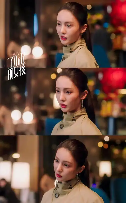 了不起的女孩沈思怡金晨