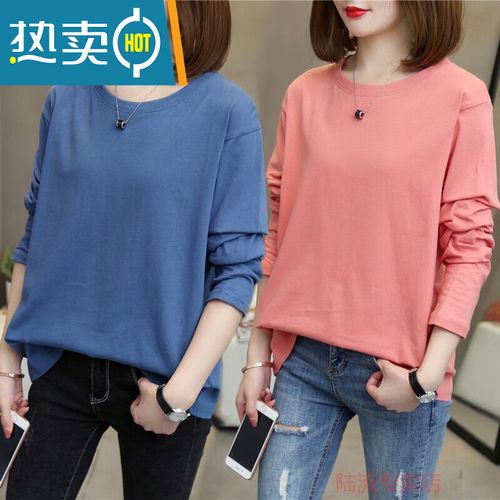 东方鸭棉料长袖t恤女春秋季新款纯色打底衫宽松内搭上衣 藏蓝色 胭脂
