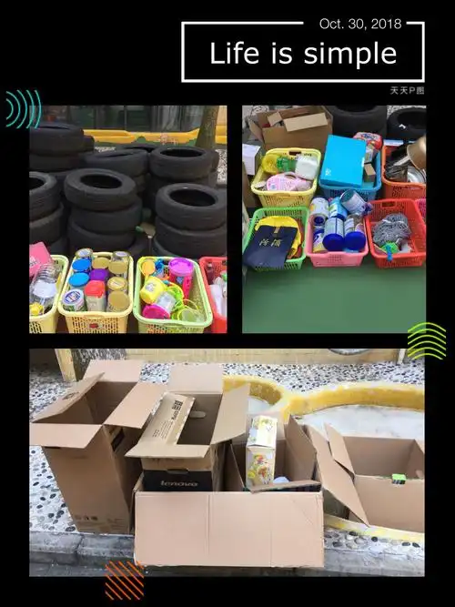 "变废为宝"——让废旧材料发挥其教育价值(和风分园)(副本)