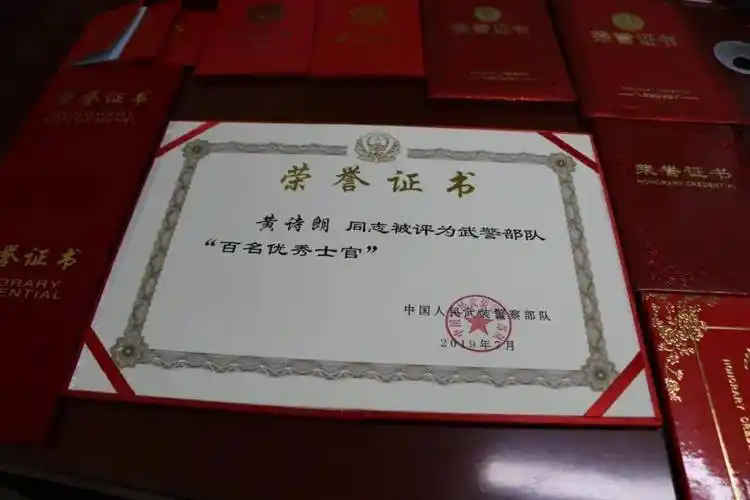 兵心丨从问题兵到武警部队百名优秀士官