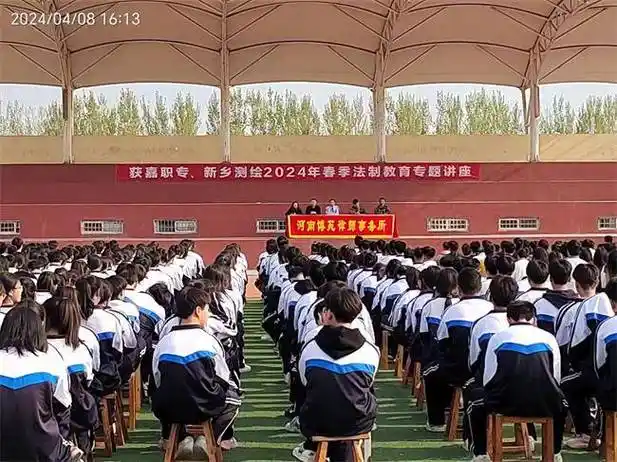 获嘉县司法局抵制欺凌进校园和谐共育护安全