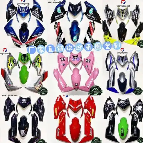 适用于雅迪配件电动车电摩x5智慧版侧板边条塑料外壳烤漆件x5车壳