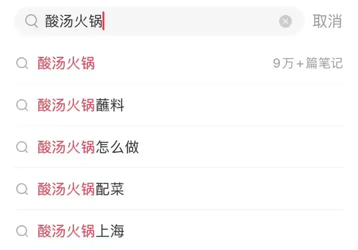 蔓延一年的火锅价格战先卷死同行再卷死自己