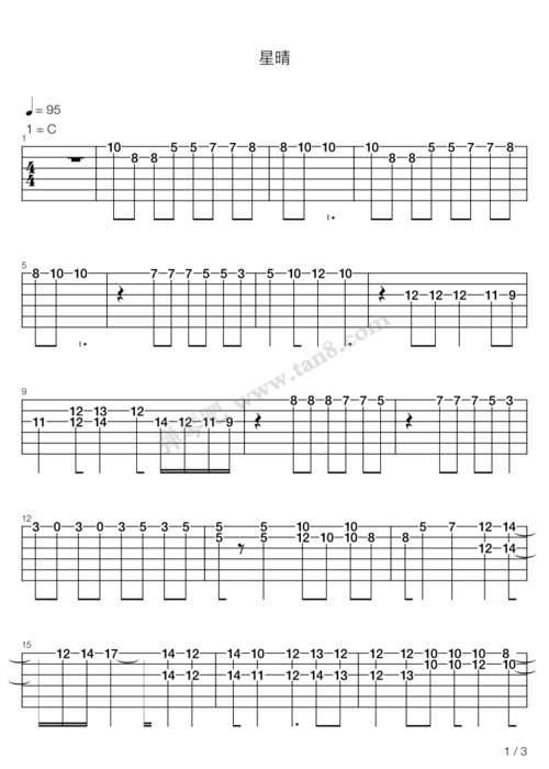 星晴 弹琴吧 2014-12-31 来自: 弹琴吧 吉他谱试听 歌手:周杰伦