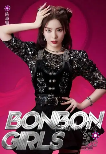 弯道超车!硬糖少女303陈卓璇参演的首部电视剧定档,搭档实力派演员