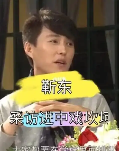 国家一级演员靳东的低调情史:错的时间遇见江珊,后娶二婚的李佳