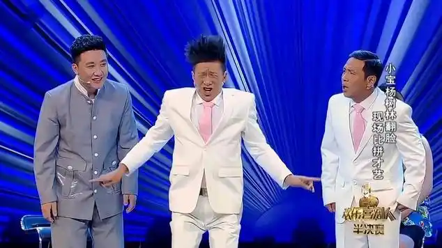丨欢乐喜剧人|综艺节目|喜剧小品|喜剧综艺_网易视频