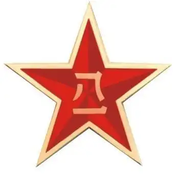 八一头像图片大全