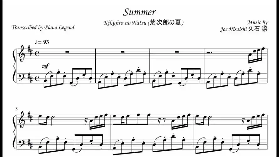 久石讓 - 夏天 - 钢琴乐谱 joe hisaishi - summer - piano sheet