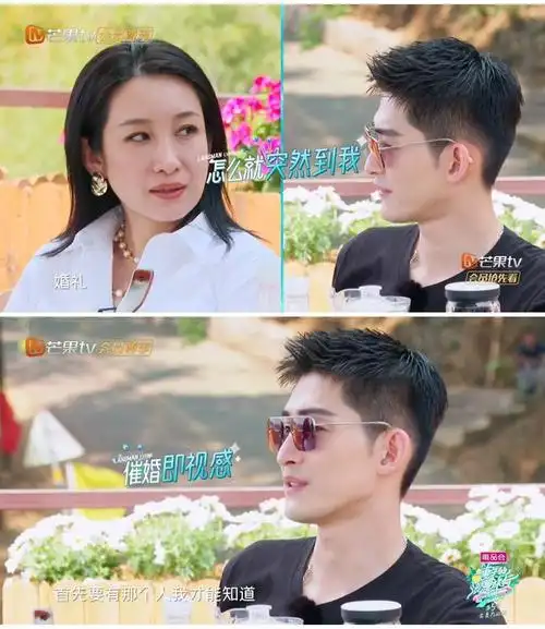 花心还是贪玩?和王琳凯"双排"之后,吴宣仪又和张翰相约打游戏