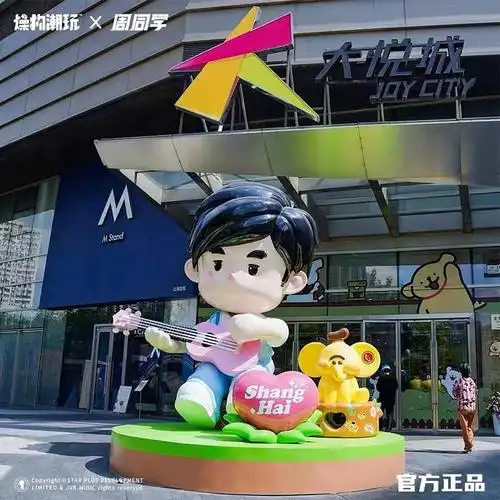 周杰伦官方周同学可爱卡通吉他男孩摇头公仔车载摆件盲盒手办礼物