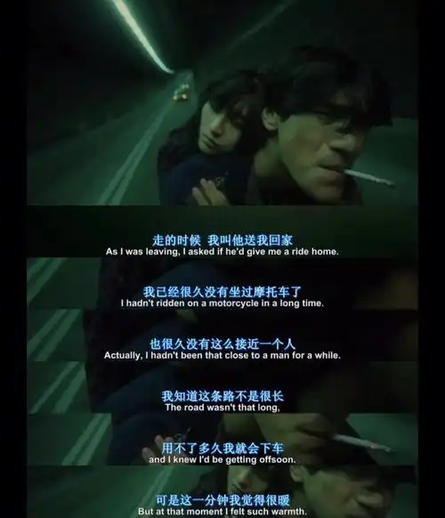 观影日记堕落天使王家卫的电影美学