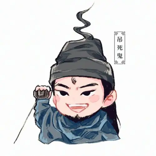 山河令q版人物头像