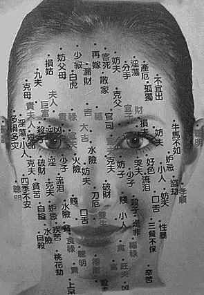 女人脸上的痣图左右 寓意不好的痣相