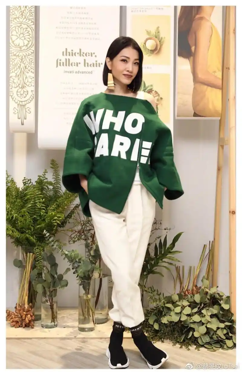 蔡妈生日当天蔡旻纹气质十足,实力碾压亚洲"舞王蔡依林"