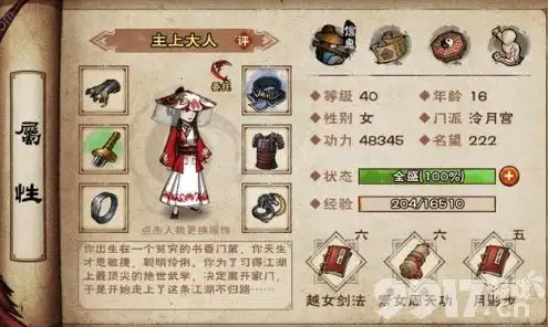 烟雨江湖商昊乾怎么培养商昊乾培养攻略