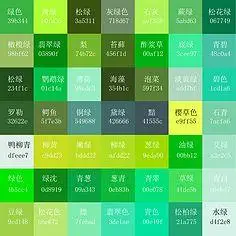 色卡-花瓣网|陪你做生活的设计师 | 配色方案集,含rgb值及名称,对色彩