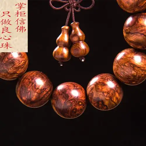 鬼脸鬼眼佛珠20mm