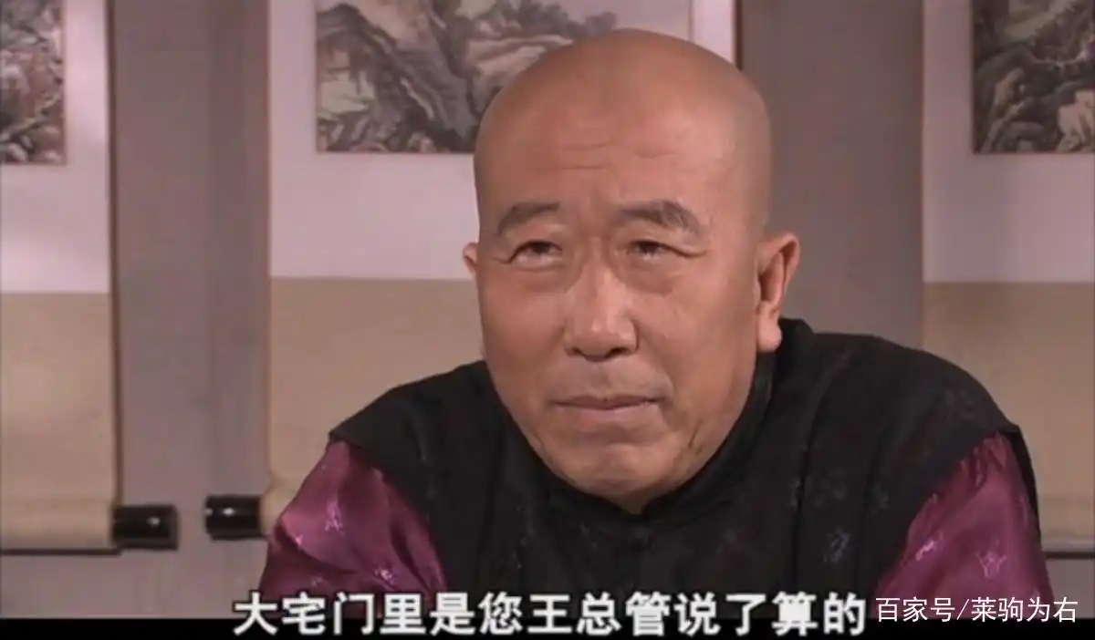大宅门13恶之王喜光:当惯了奴才一旦成了主子比主子更恶