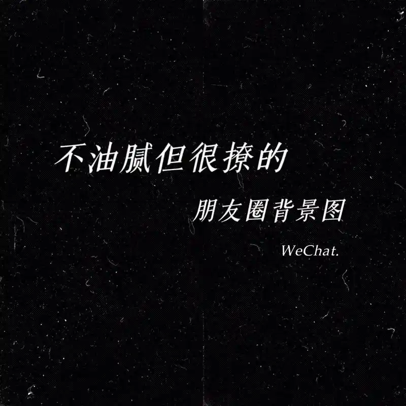 在心里种花 人生才不会荒芜.#文案背景图 #你该换背景图了  - 抖音