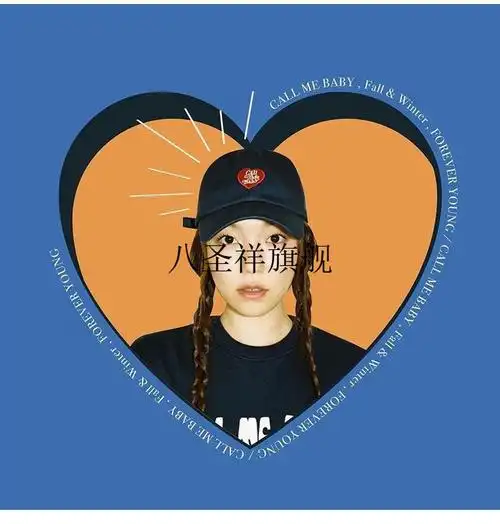 欧阳娜娜鸭舌帽子刺绣 韩国代购callmebaby可调节棒球帽 免税 藏青色