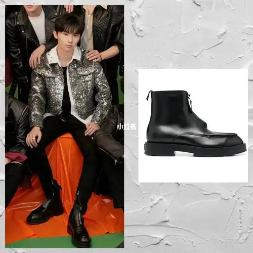 1125马嘉祺东方风云榜百忧戒舞台同款鞋子