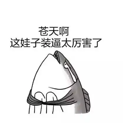 隔山打牛武功秘籍表情包出招吧武功切磋功夫装逼斗图表情