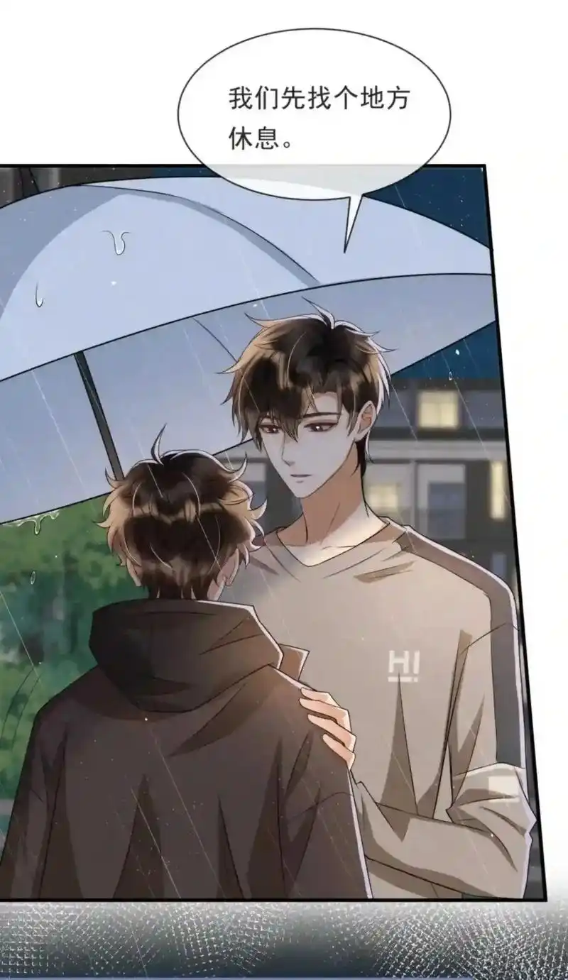 小说#快看漫画#择木而栖by卡比丘 #长佩  - 抖音