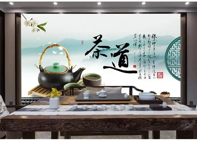 旭泽 墙纸自粘茶馆茶叶店背景墙装饰贴画茶道茶艺海报壁画整张墙贴