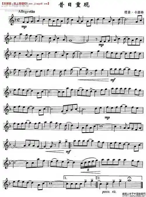 《昔日重现》萨克斯谱