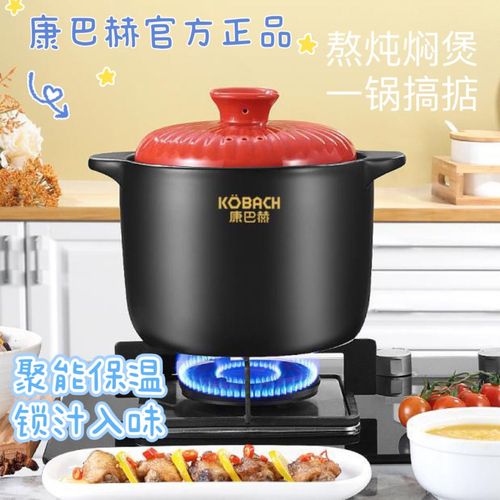 康巴赫陶瓷煲砂锅炖锅家用煤气灶专用煲汤锅石锅耐高温煮粥大容量