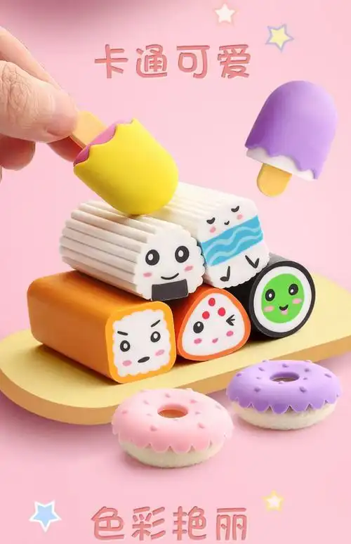 梵熙娅 六一儿童节卡通橡皮擦小学生专用一年级创意可爱水果动物象皮