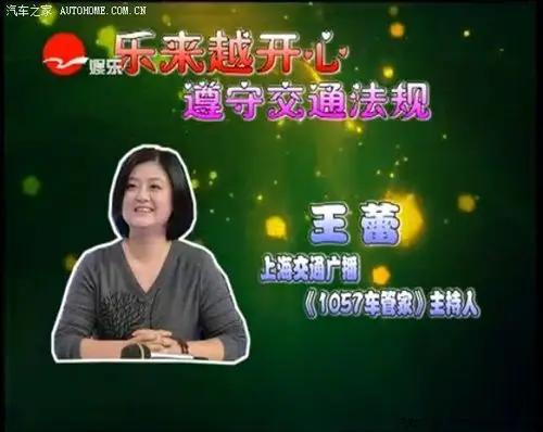 7 吗? 放些主持人的照片出来.