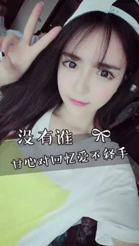 霸气带字女生皮肤