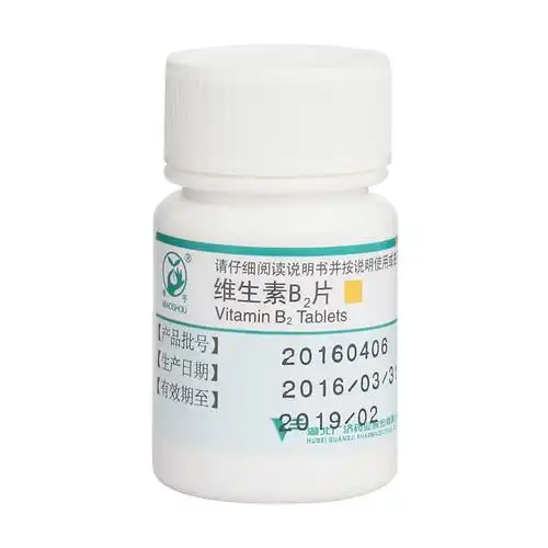 用于防治口角炎,唇干裂,舌炎,阴囊炎,角膜血管化