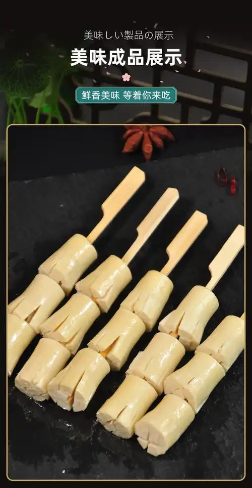 佰腾【开花肠】日式关东煮火锅食材 串串711便利店批发10支装