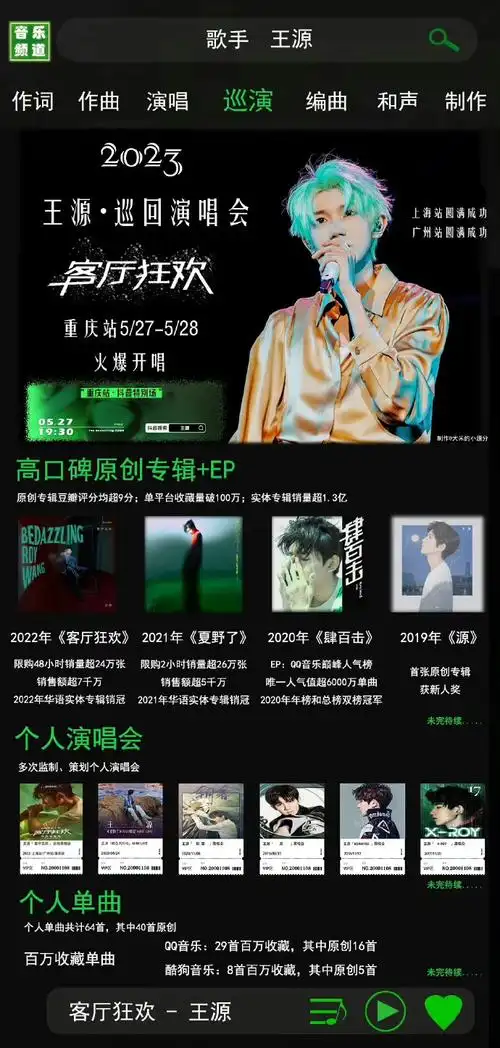 tfboys文案什么意思##tfboys纪念十周年